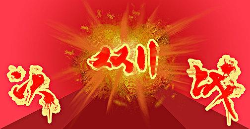 UFO 对战游戏《收收幽浮》现已在Steam发售 支持中文